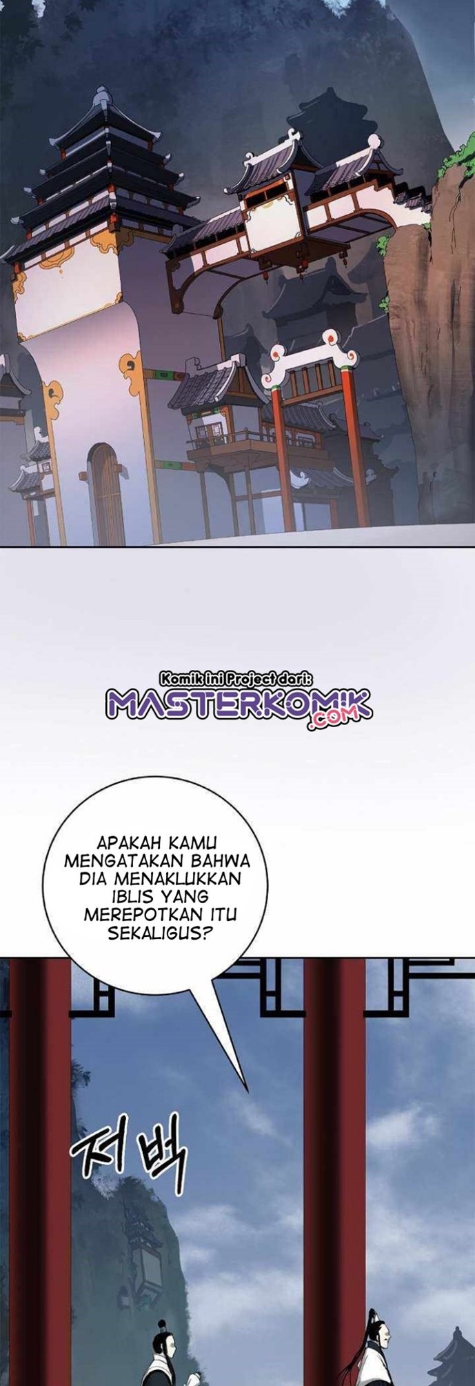 Cystic Story Call The Spear Chapter 51 Halaman 17