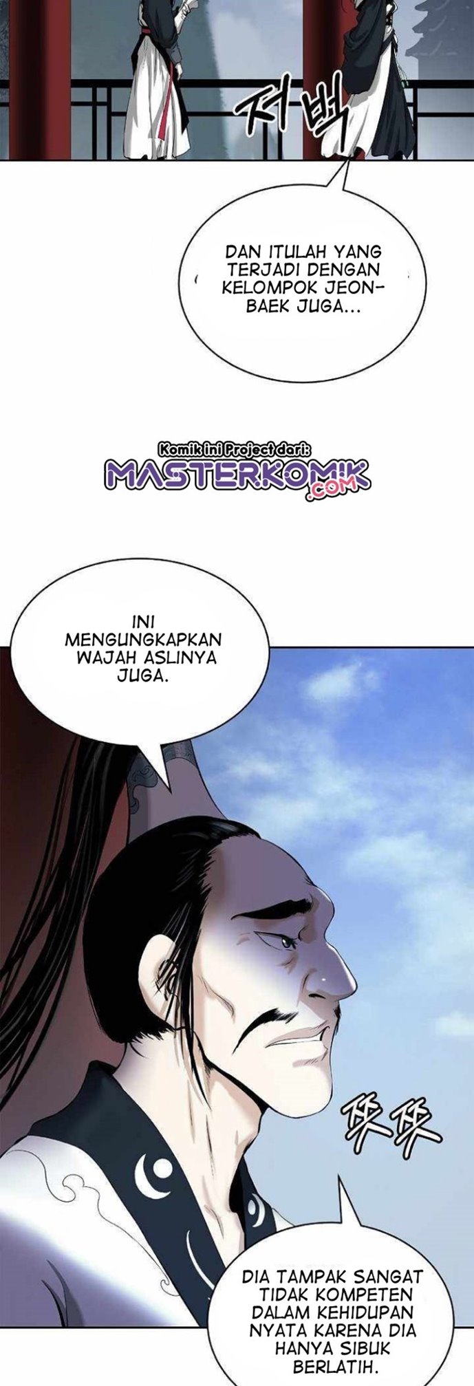 Cystic Story Call The Spear Chapter 51 Halaman 18