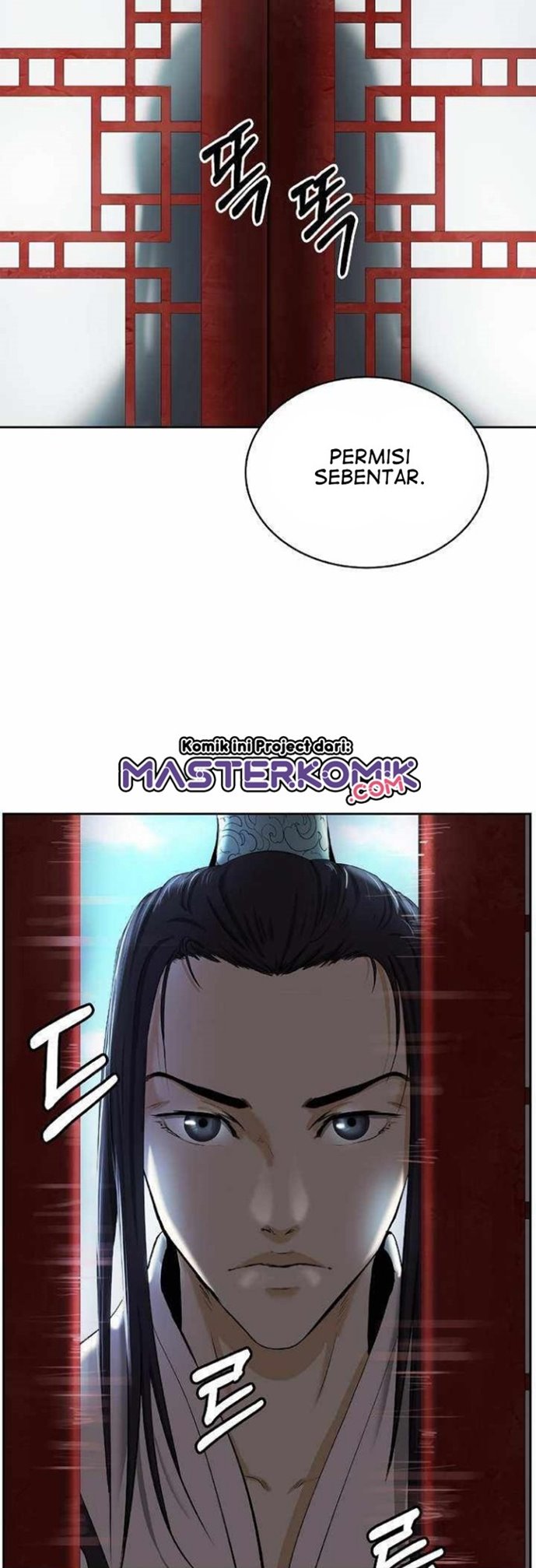 Cystic Story Call The Spear Chapter 51 Halaman 24