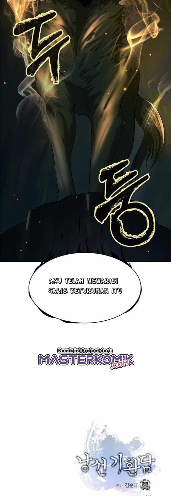 Cystic Story Call The Spear Chapter 51 Halaman 57