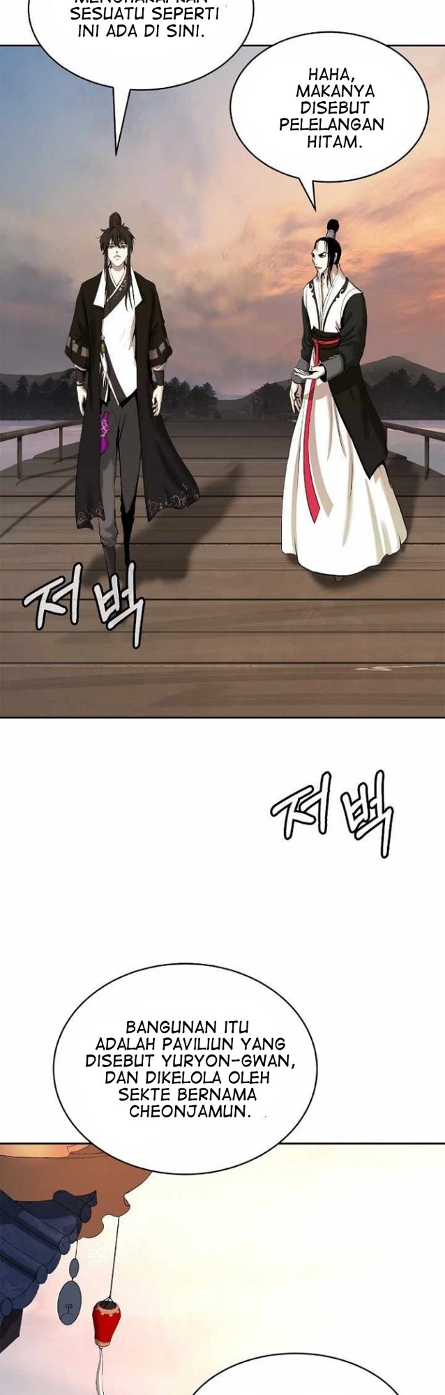 Cystic Story Call The Spear Chapter 52 Halaman 27