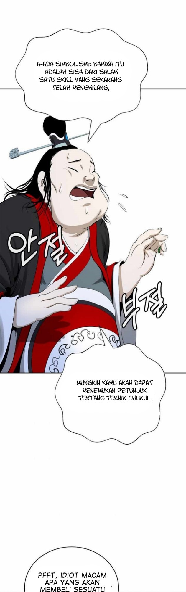 Cystic Story Call The Spear Chapter 52 Halaman 44