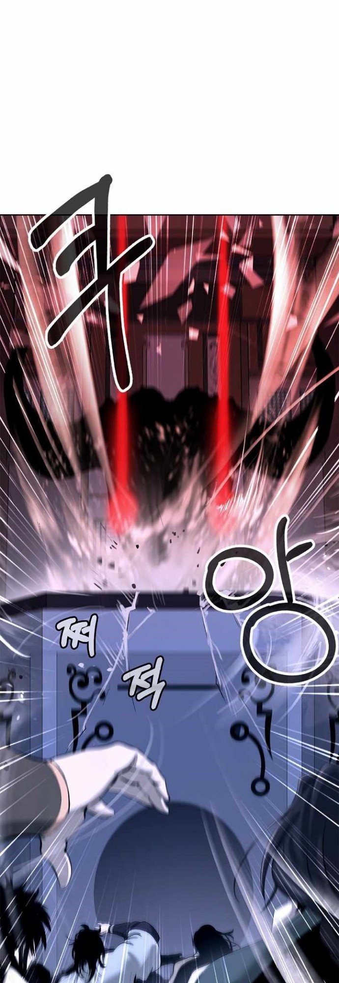Cystic Story Call The Spear Chapter 52 Halaman 56