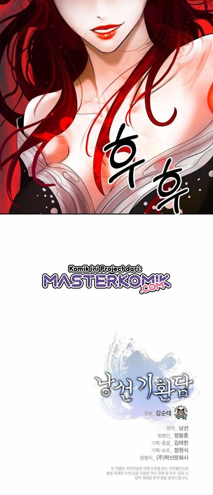 Cystic Story Call The Spear Chapter 52 Halaman 61