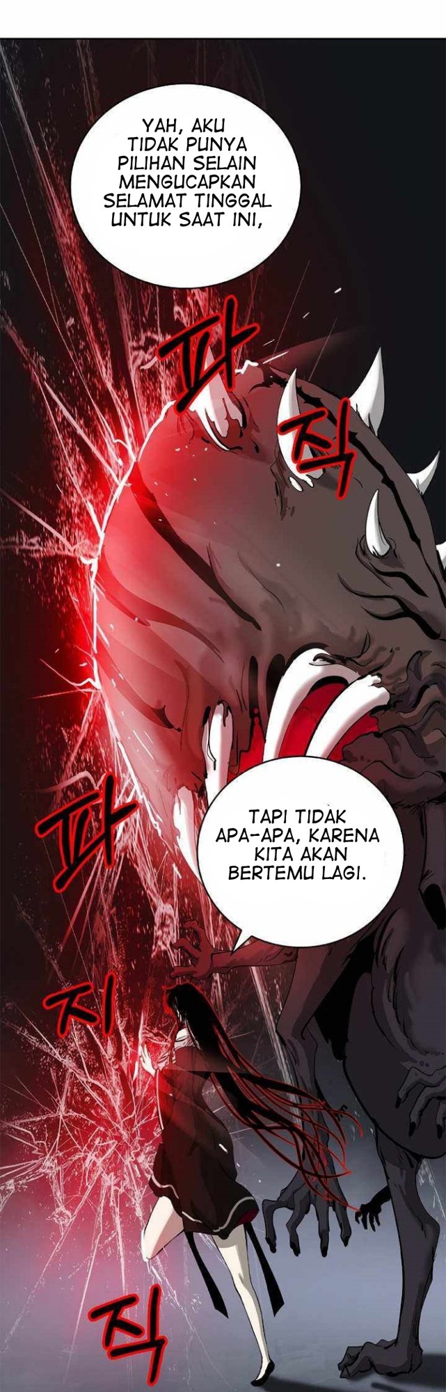 Cystic Story Call The Spear Chapter 55 Halaman 52