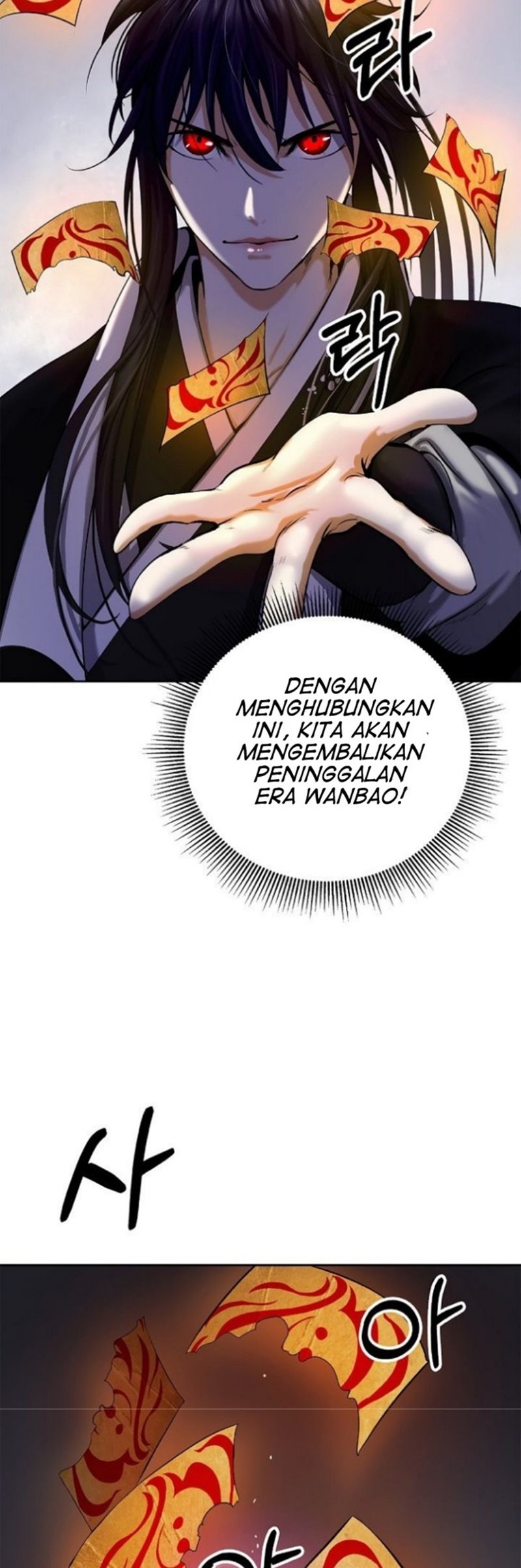 Cystic Story Call The Spear Chapter 56 Halaman 25