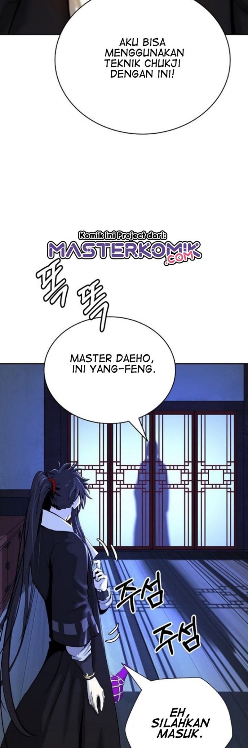 Cystic Story Call The Spear Chapter 56 Halaman 31