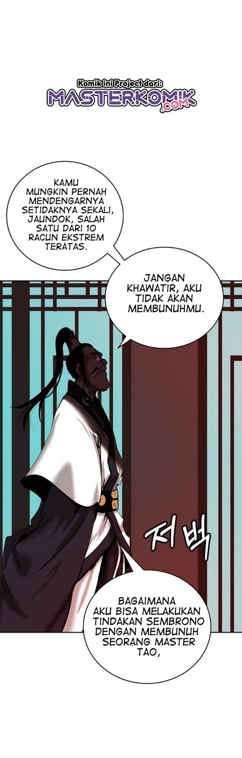 Cystic Story Call The Spear Chapter 56 Halaman 63