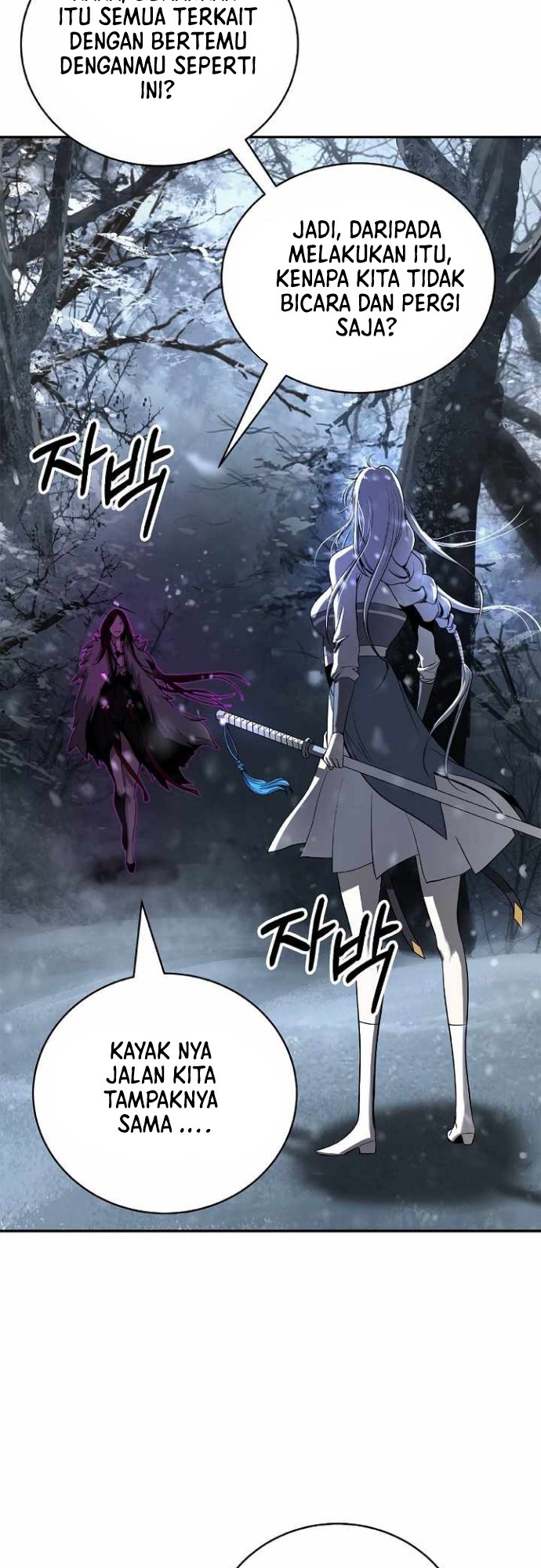 Cystic Story Call The Spear Chapter 64 Halaman 9