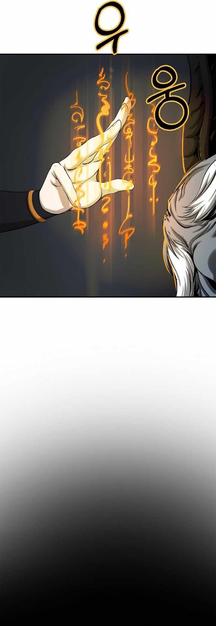 Cystic Story Call The Spear Chapter 64 Halaman 31