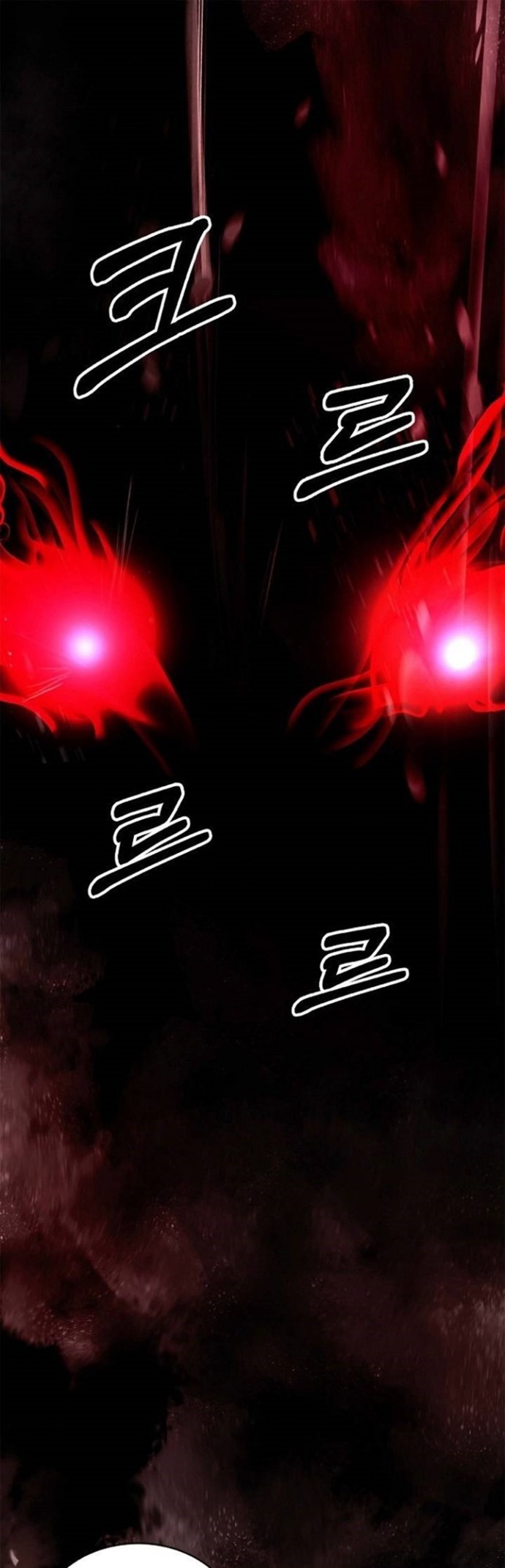 Cystic Story Call The Spear Chapter 70 Halaman 3
