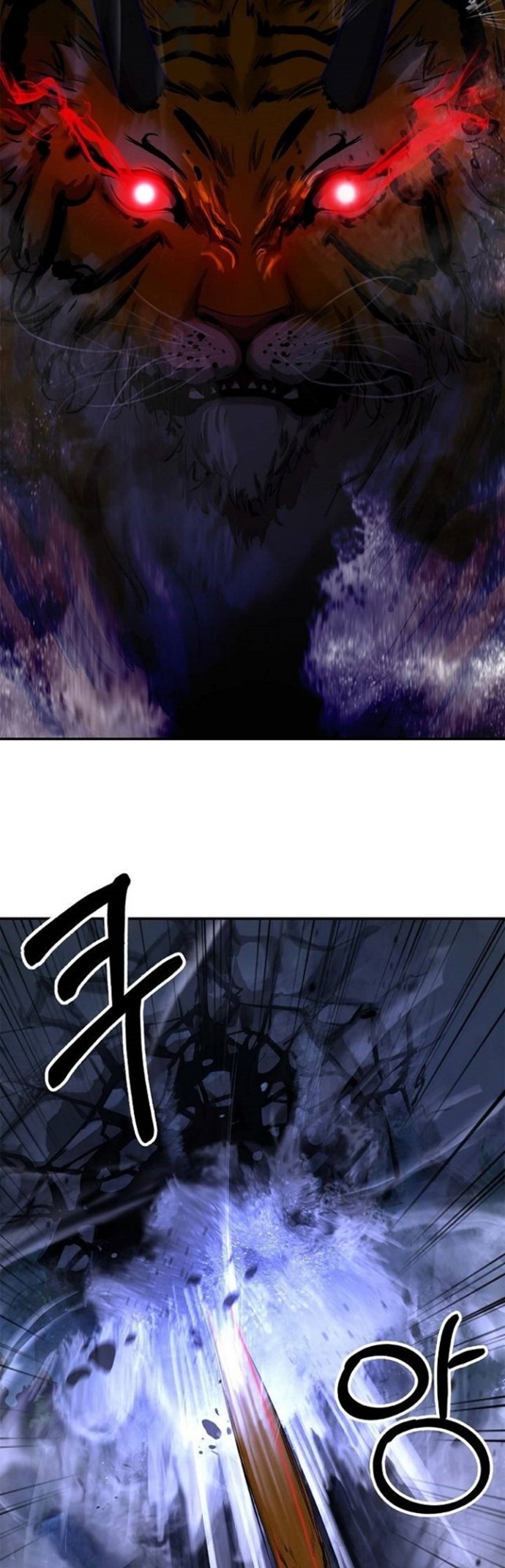 Cystic Story Call The Spear Chapter 70 Halaman 5