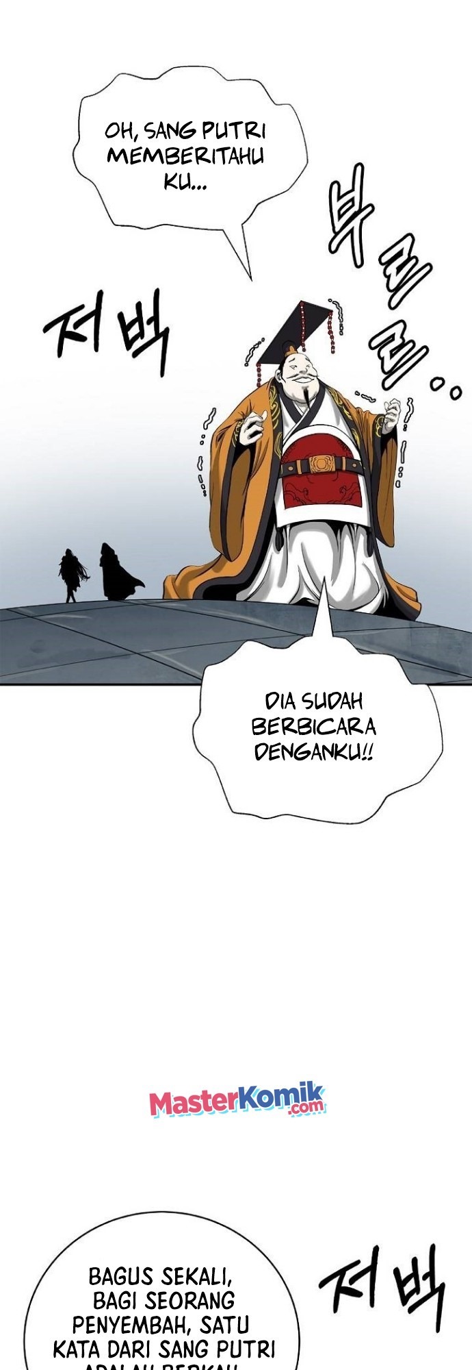 Cystic Story Call The Spear Chapter 70 Halaman 56