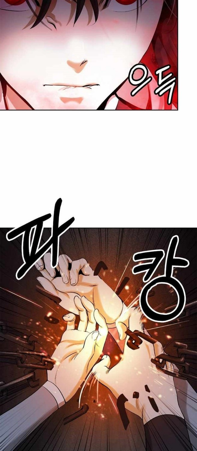 Cystic Story Call The Spear Chapter 76 Halaman 16