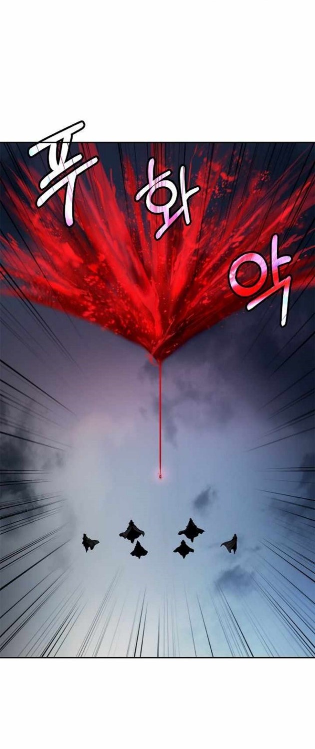 Cystic Story Call The Spear Chapter 76 Halaman 63