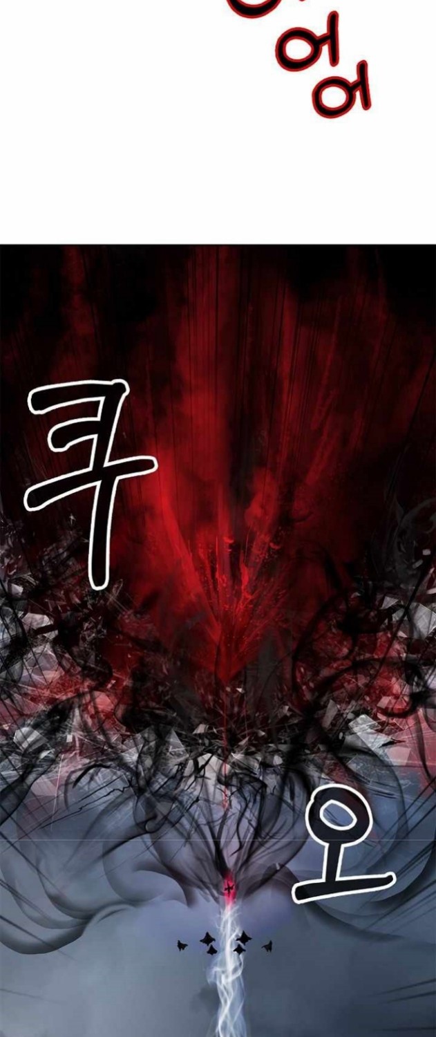 Cystic Story Call The Spear Chapter 76 Halaman 80