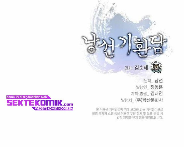 Cystic Story Call The Spear Chapter 76 Halaman 82