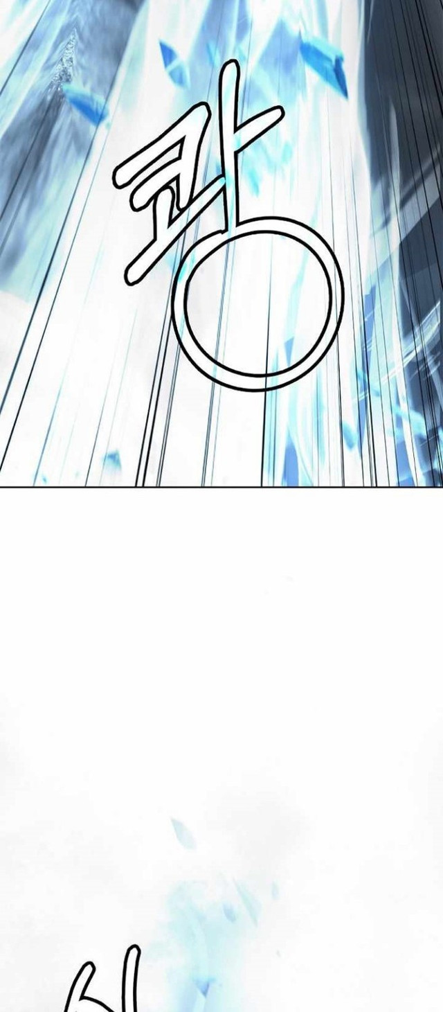 Cystic Story Call The Spear Chapter 79 Halaman 32