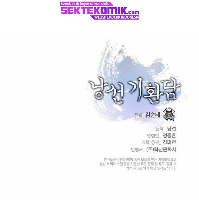 Cystic Story Call The Spear Chapter 79 Halaman 97