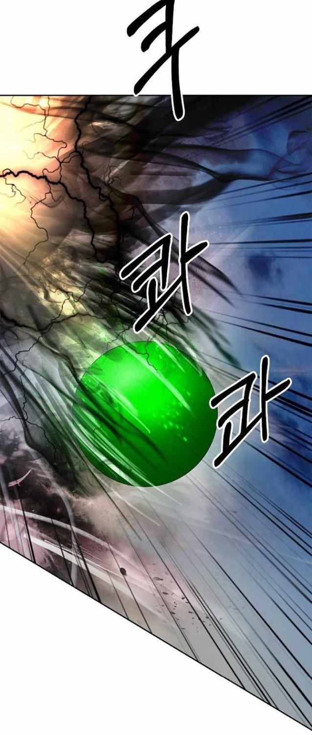 Cystic Story Call The Spear Chapter 80 Halaman 5