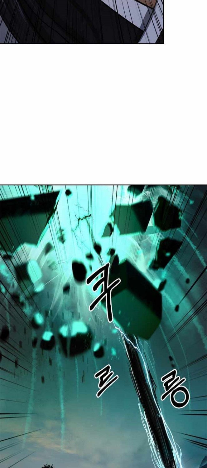 Cystic Story Call The Spear Chapter 80 Halaman 95