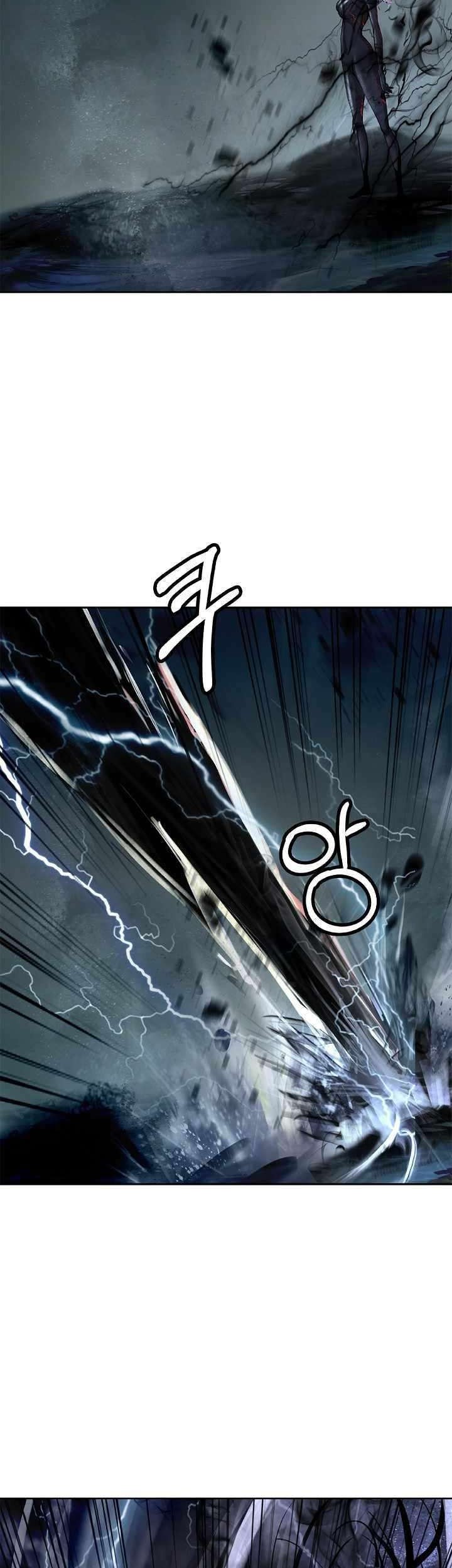 Cystic Story Call The Spear Chapter 82 Halaman 4