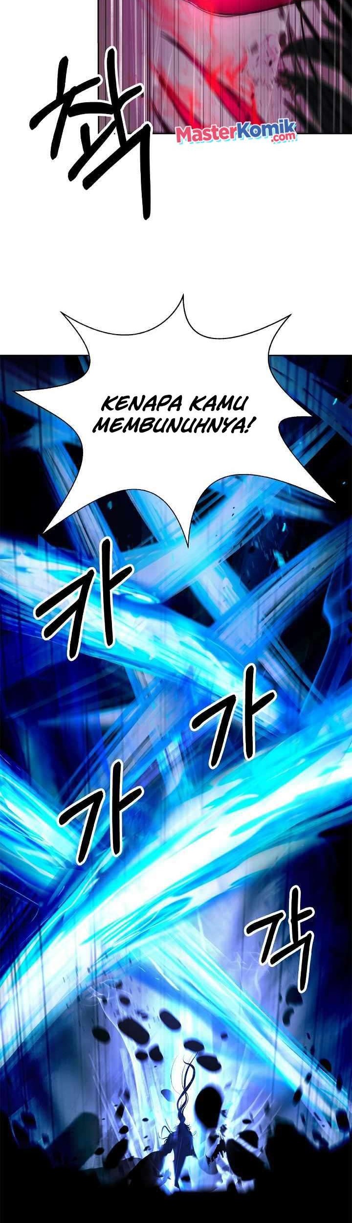 Cystic Story Call The Spear Chapter 82 Halaman 16