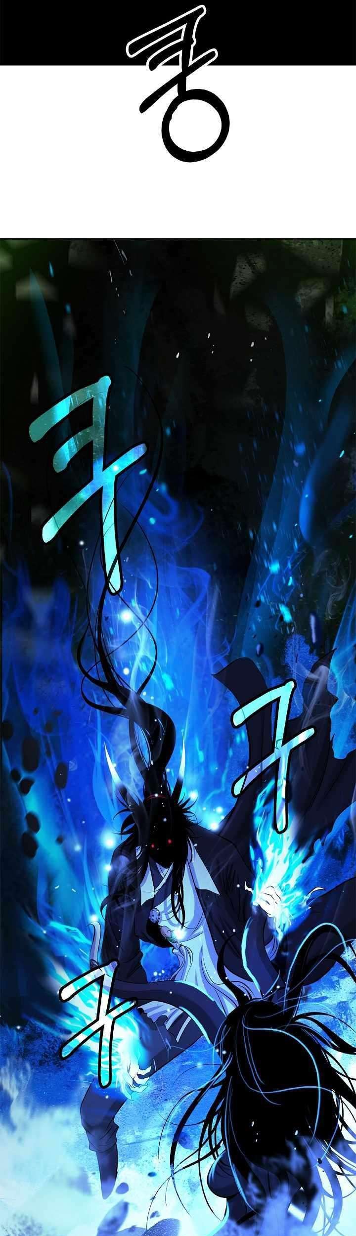 Cystic Story Call The Spear Chapter 82 Halaman 17