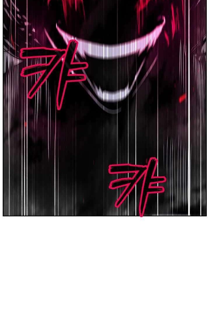 Cystic Story Call The Spear Chapter 82 Halaman 24