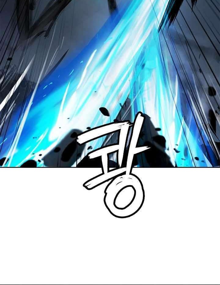 Cystic Story Call The Spear Chapter 82 Halaman 32