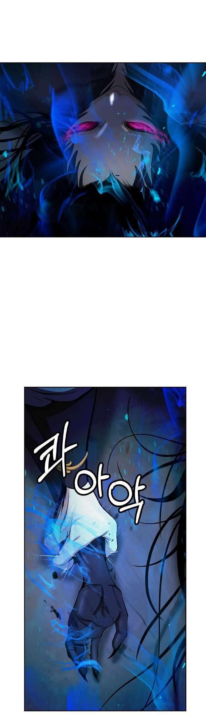 Cystic Story Call The Spear Chapter 83 Halaman 14