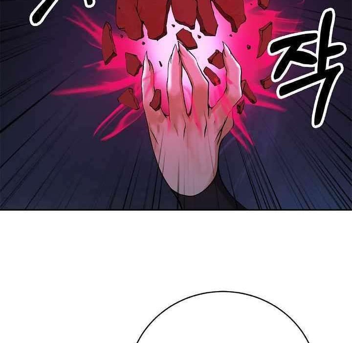 Cystic Story Call The Spear Chapter 83 Halaman 17