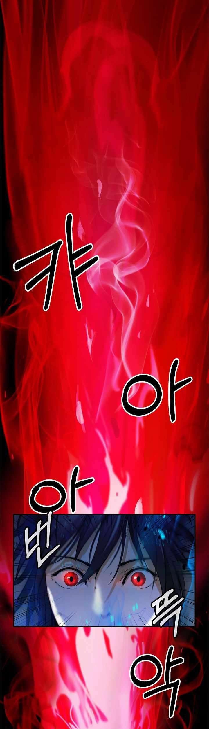 Cystic Story Call The Spear Chapter 83 Halaman 35