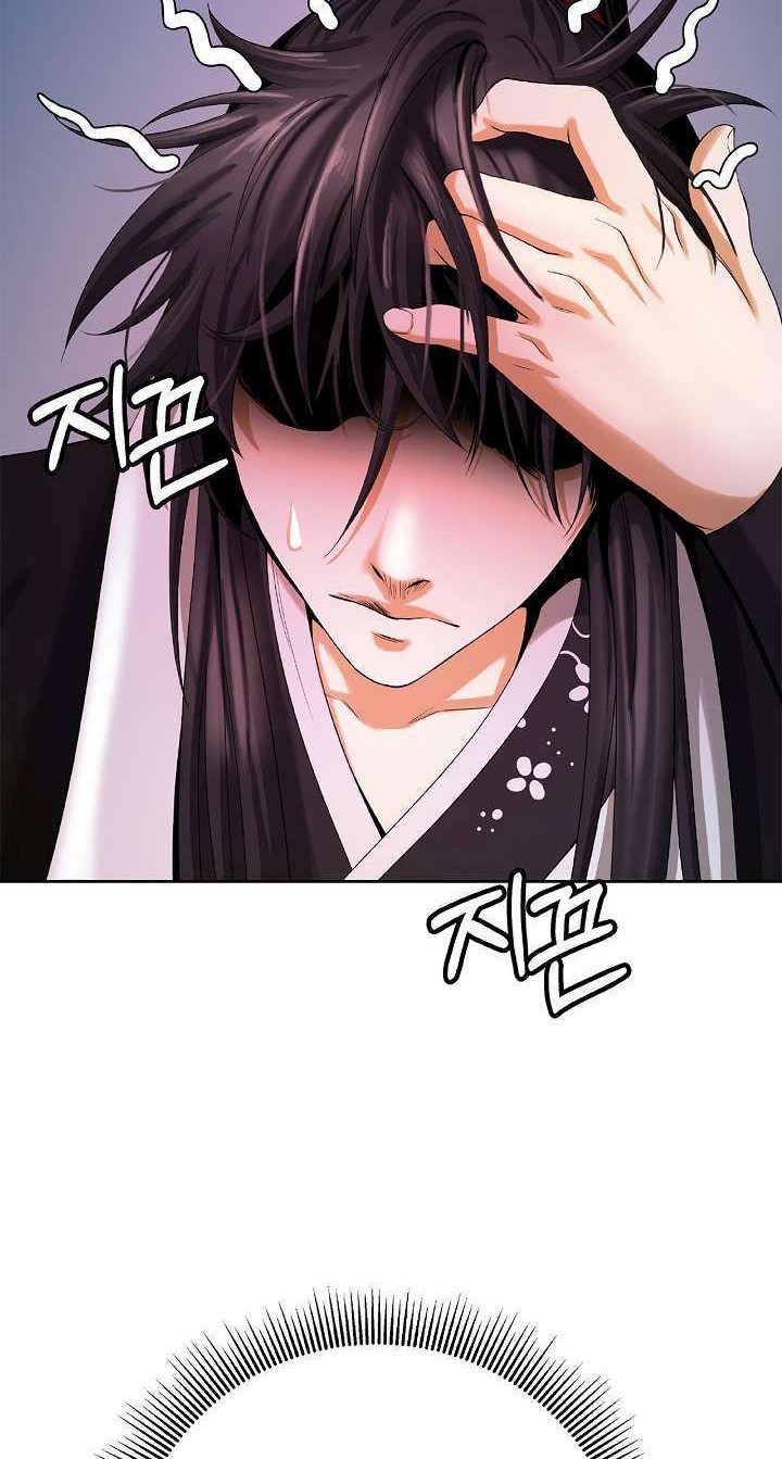 Cystic Story Call The Spear Chapter 86 Halaman 59