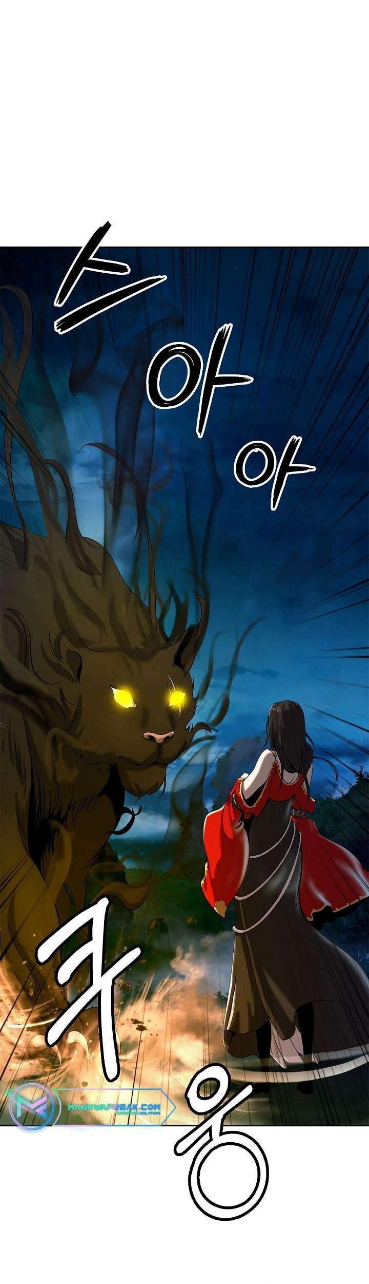 Cystic Story Call The Spear Chapter 86 Halaman 66