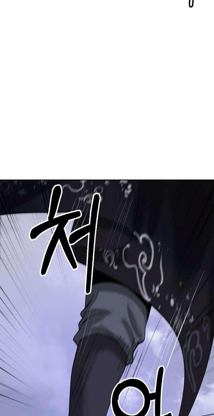Cystic Story Call The Spear Chapter 87 Halaman 13