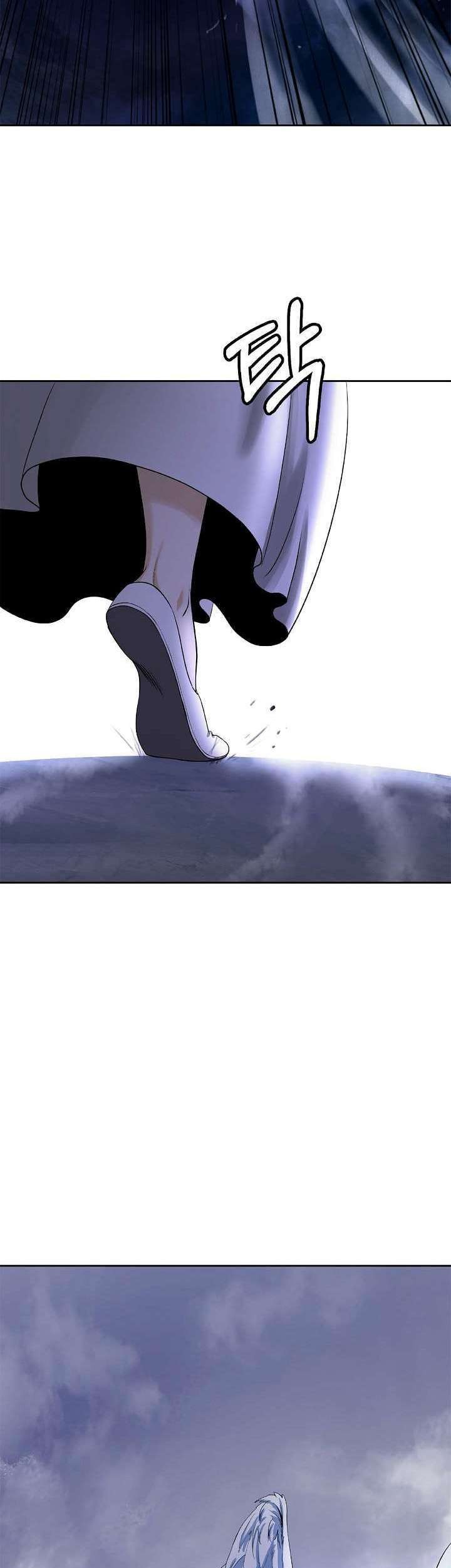 Cystic Story Call The Spear Chapter 87 Halaman 54