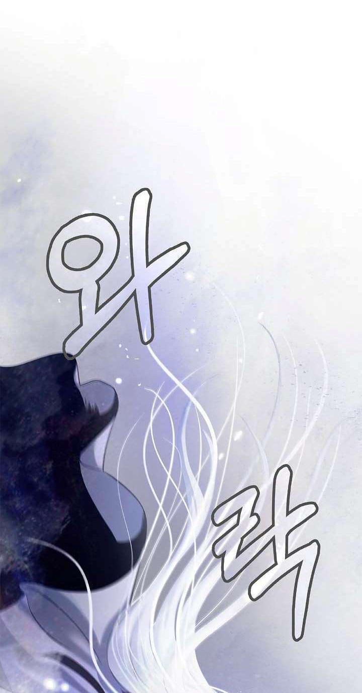 Cystic Story Call The Spear Chapter 87 Halaman 61