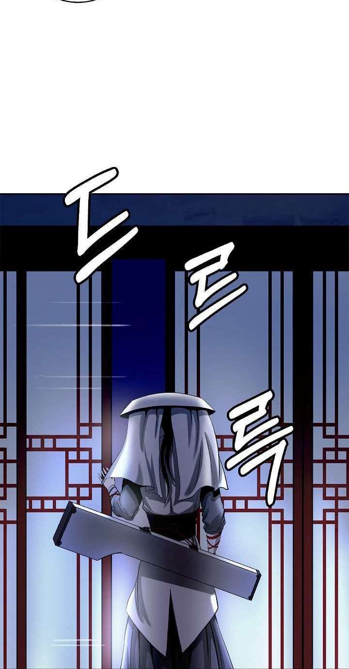 Cystic Story Call The Spear Chapter 87 Halaman 65
