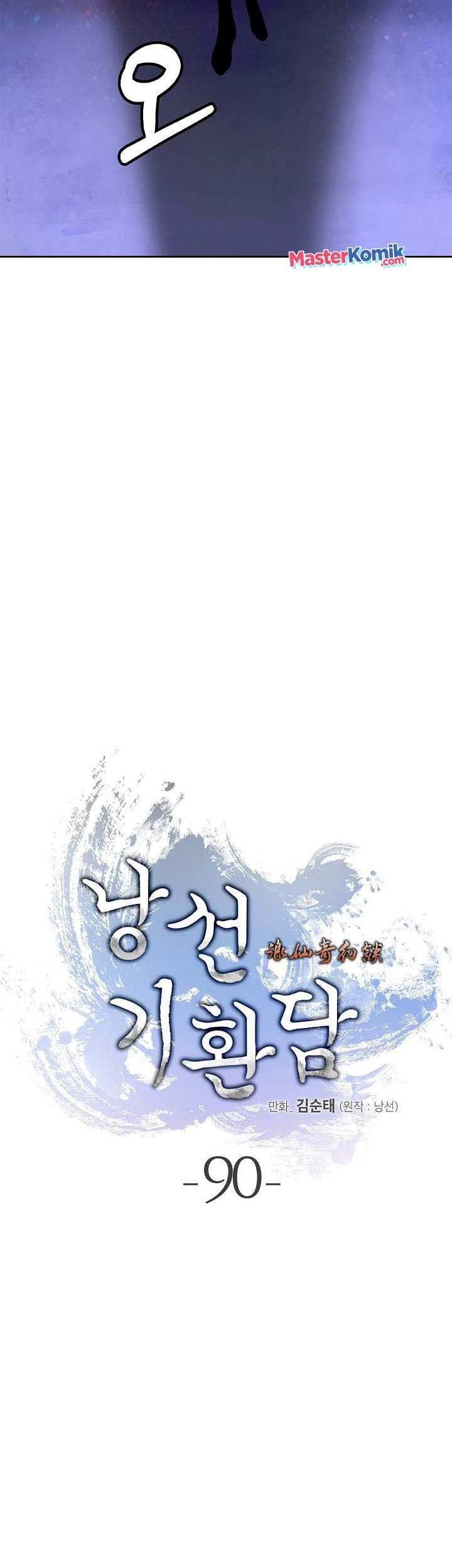 Cystic Story Call The Spear Chapter 90 Halaman 28
