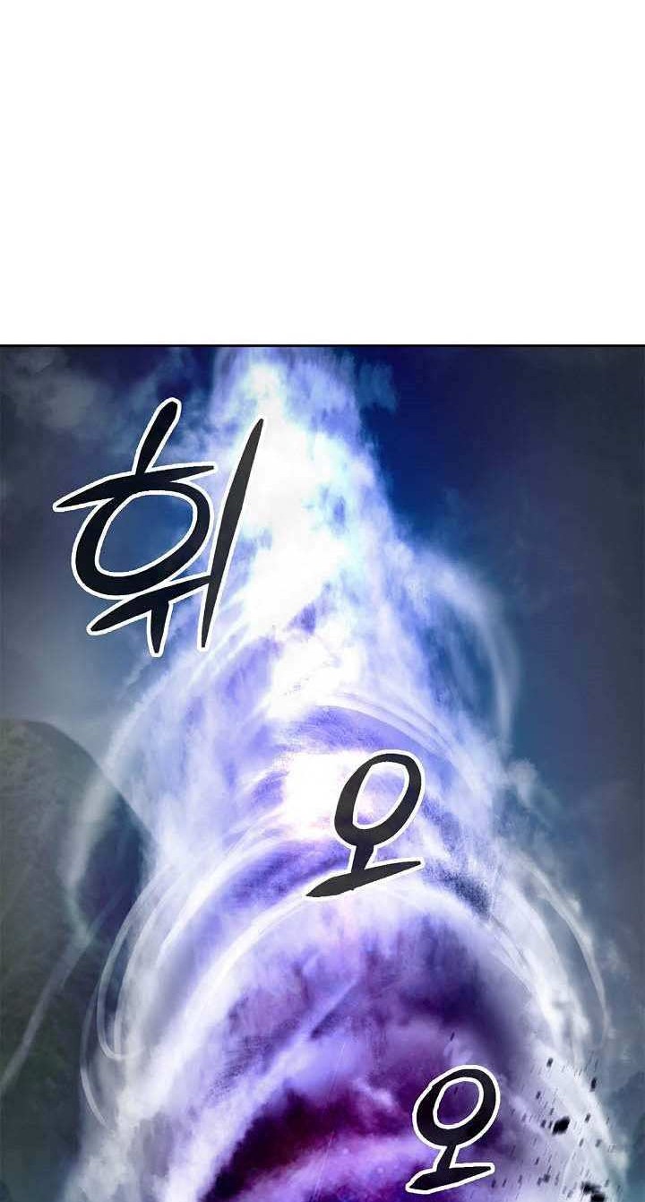 Cystic Story Call The Spear Chapter 90 Halaman 29