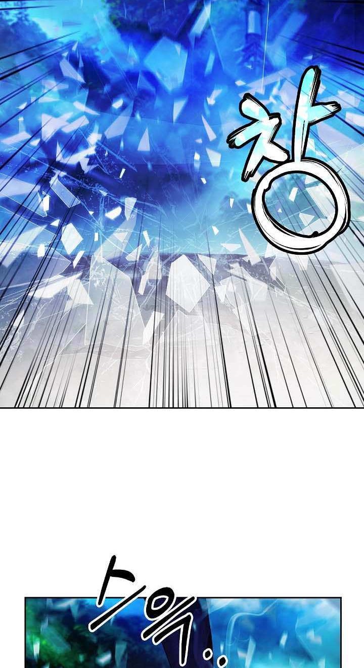 Cystic Story Call The Spear Chapter 90 Halaman 67