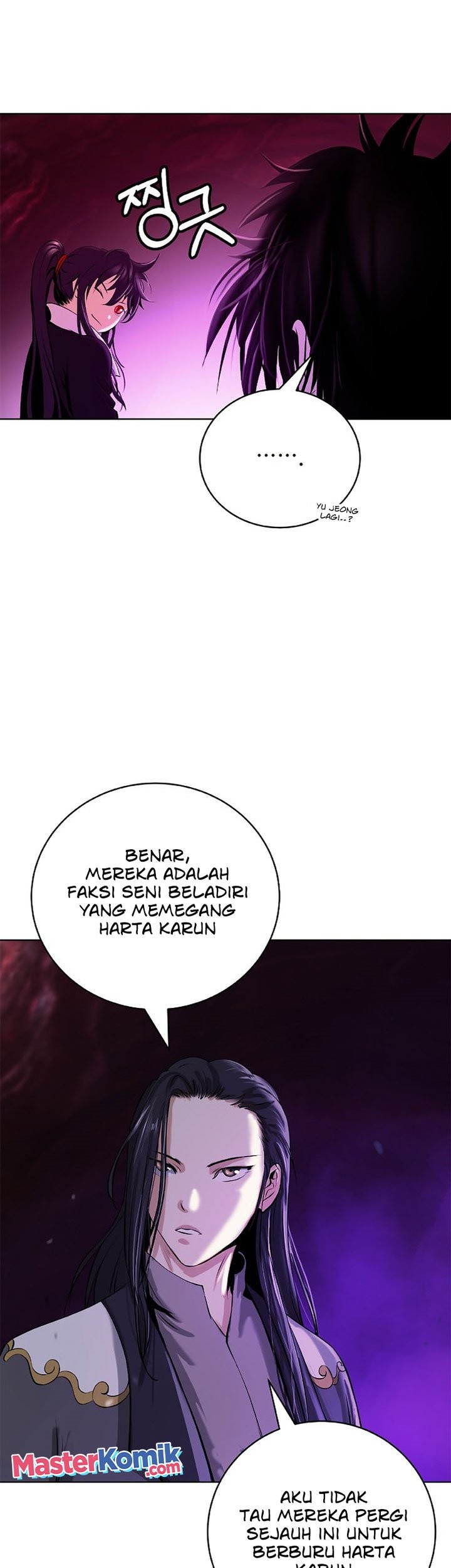 Cystic Story Call The Spear Chapter 93 Halaman 6