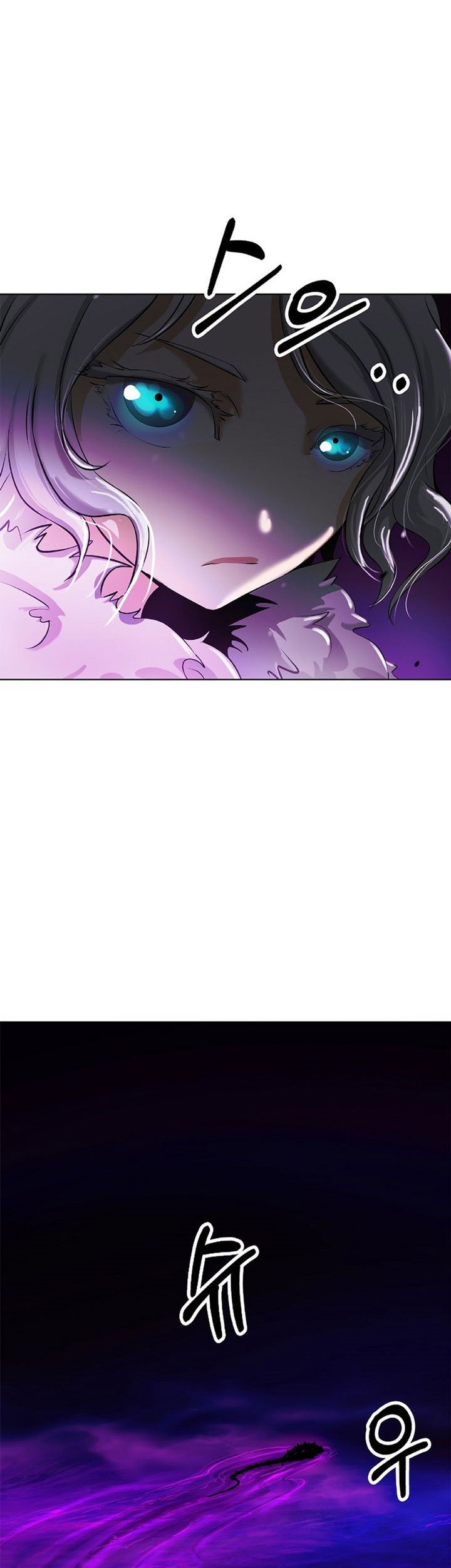Cystic Story Call The Spear Chapter 93 Halaman 23