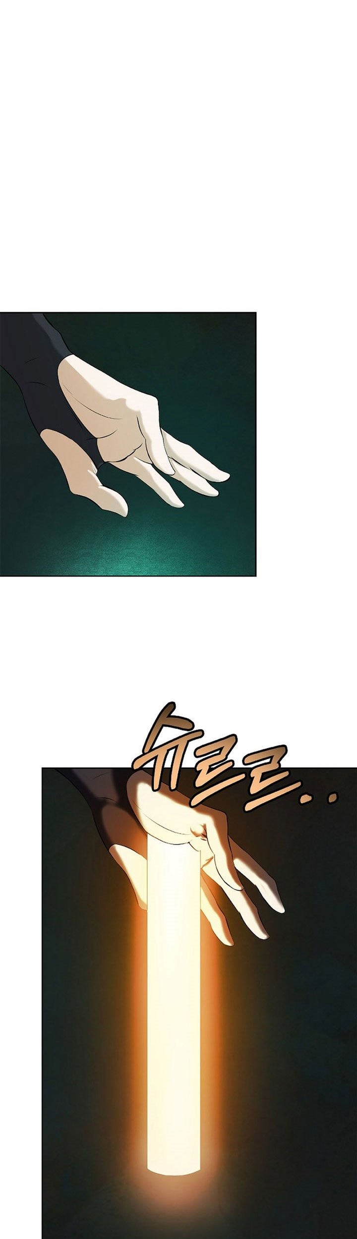 Cystic Story Call The Spear Chapter 93 Halaman 56