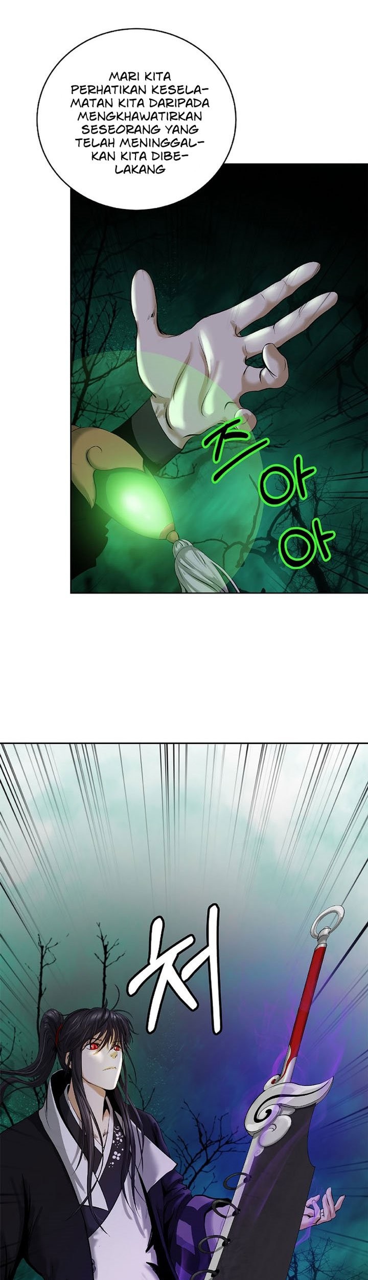 Cystic Story Call The Spear Chapter 94 Halaman 13