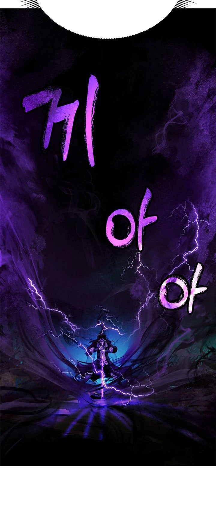 Cystic Story Call The Spear Chapter 94 Halaman 15