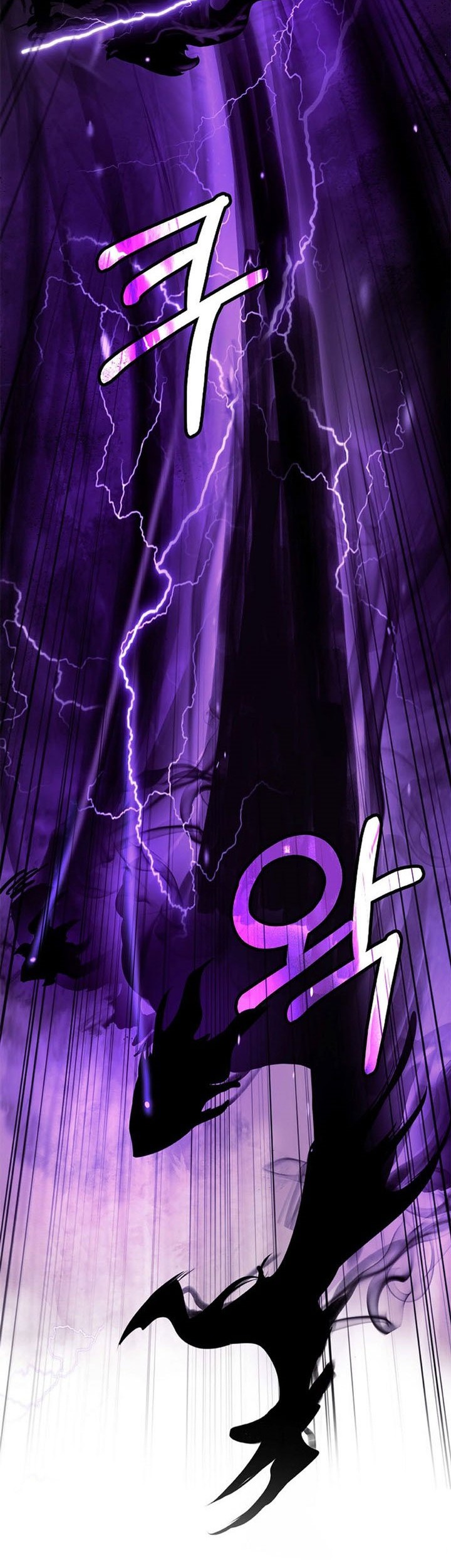Cystic Story Call The Spear Chapter 94 Halaman 17