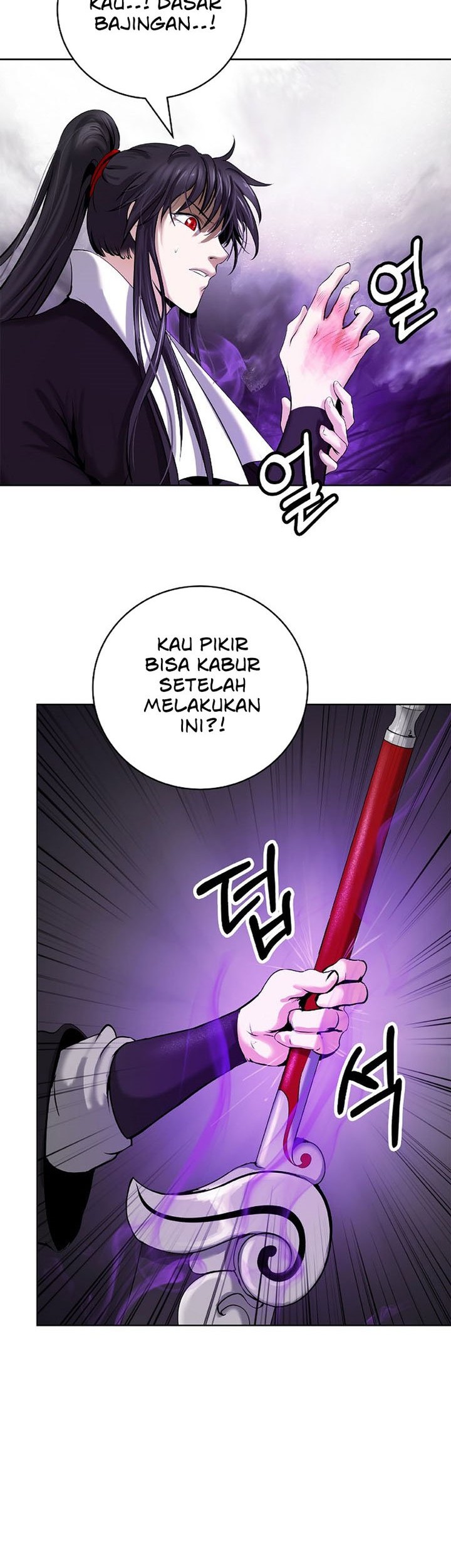 Cystic Story Call The Spear Chapter 94 Halaman 28