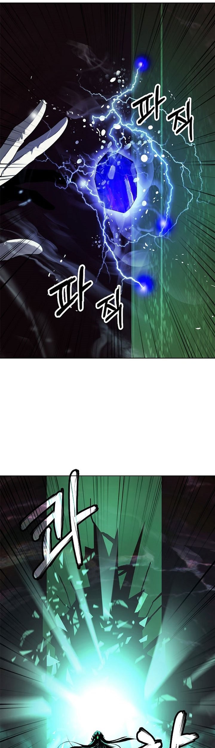 Cystic Story Call The Spear Chapter 94 Halaman 51